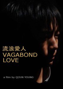 流浪爱人 Vagabond Love