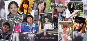 下一代 The Next Generation